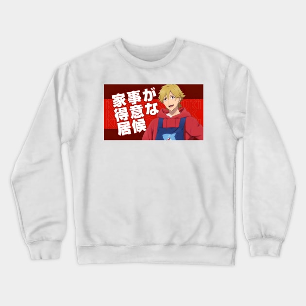 Kazuki buddy daddies Crewneck Sweatshirt by CERA23